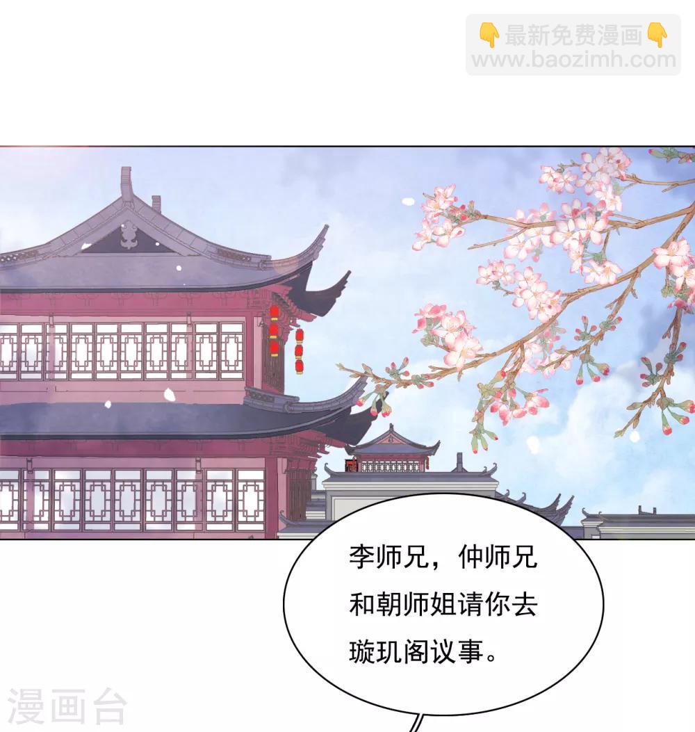 第105话 最后的屏障-第114话