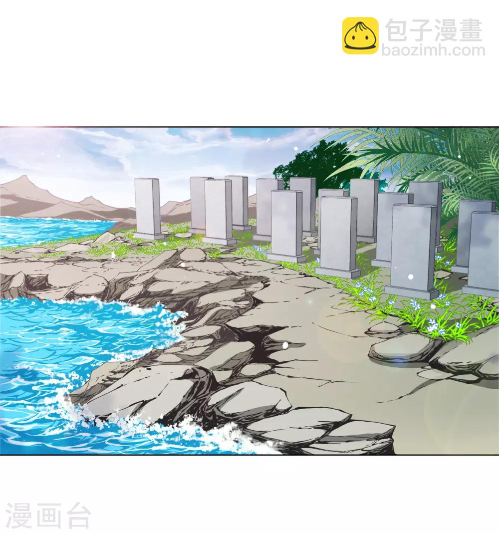 第105话 最后的屏障-第114话