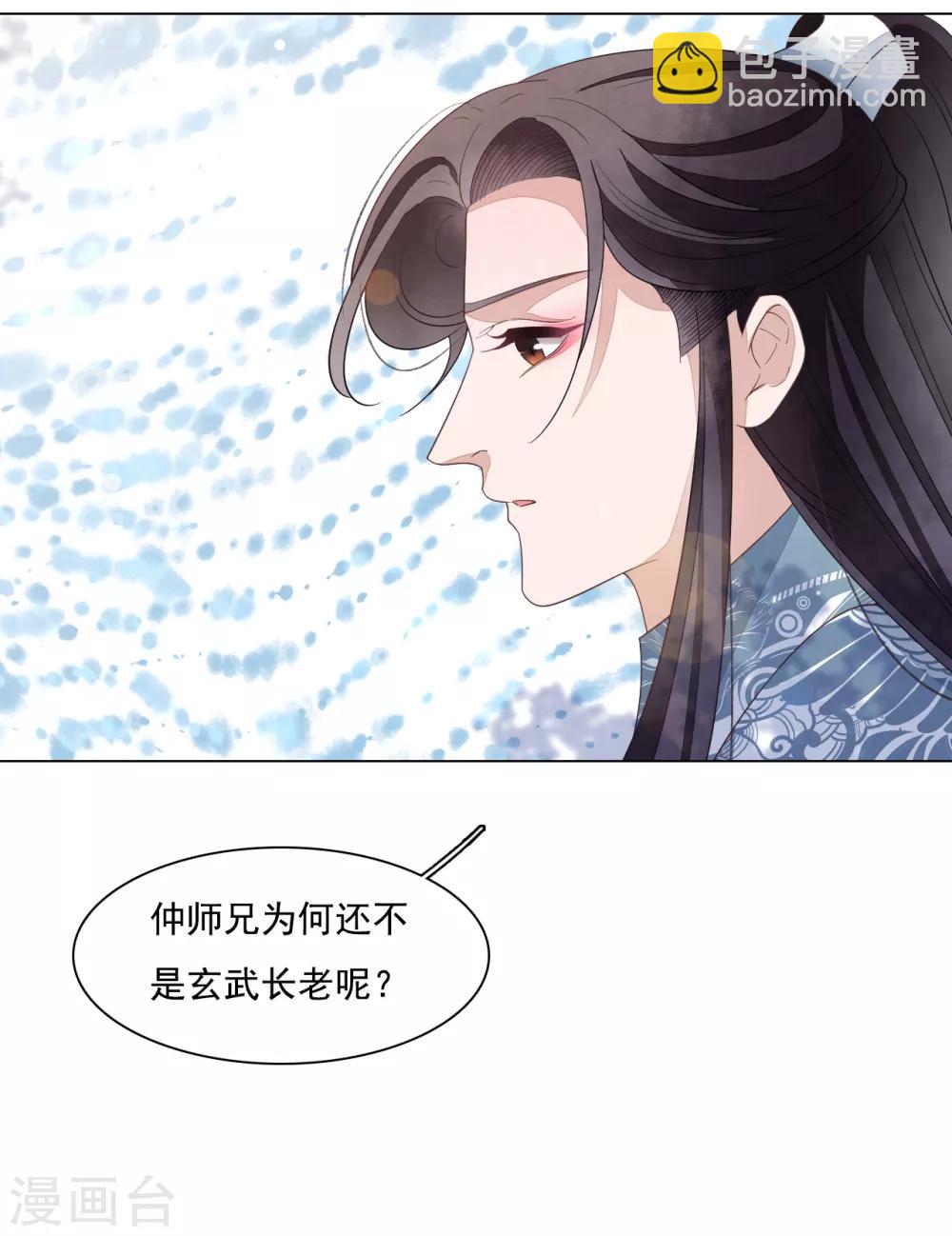 第105话 最后的屏障-第114话