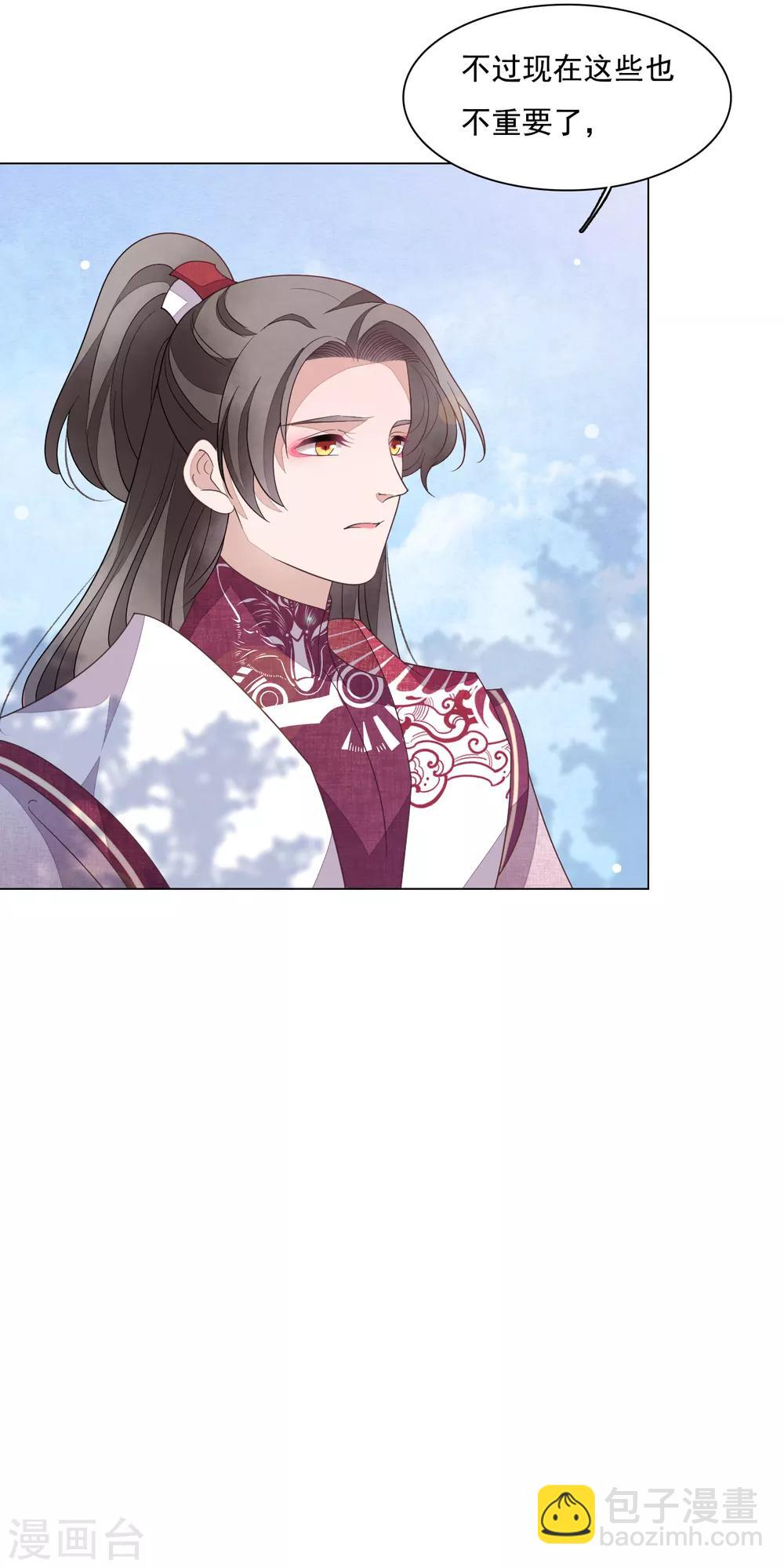 第105话 最后的屏障-第114话