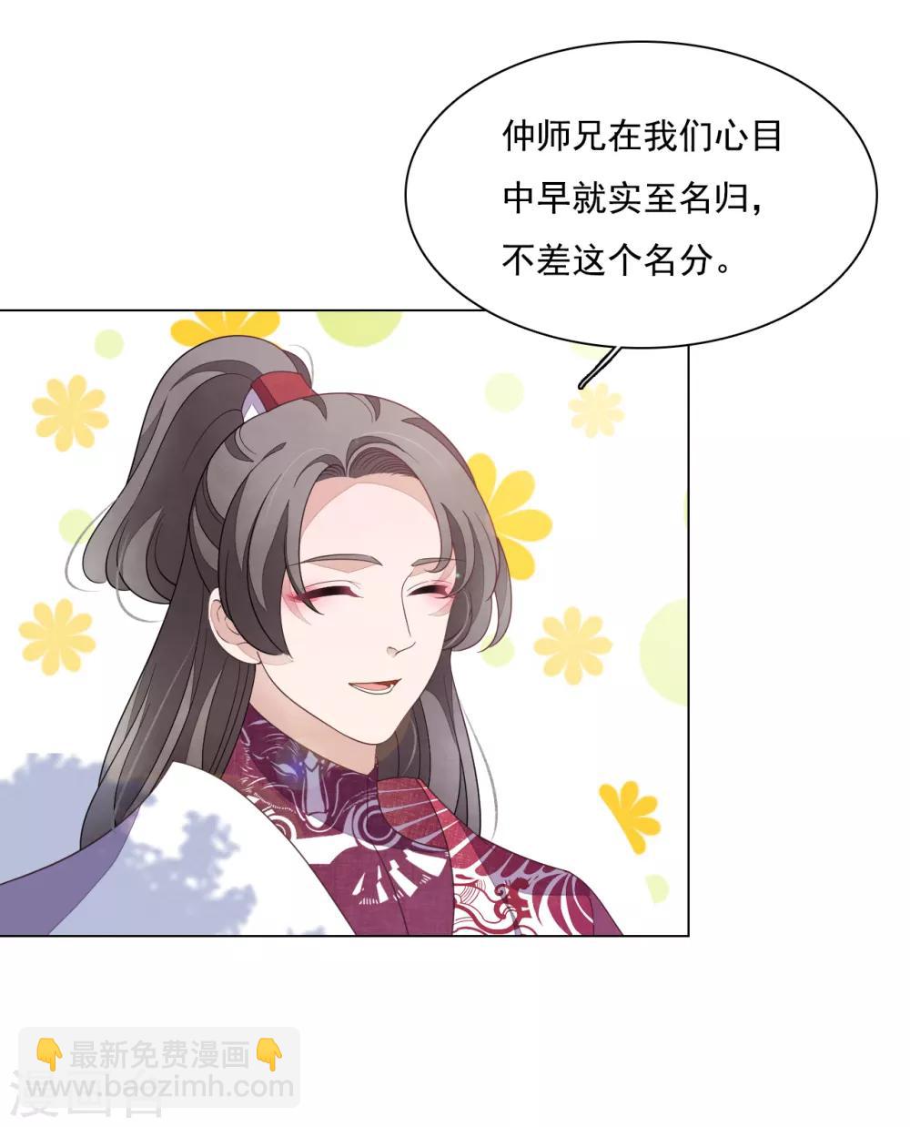 第105话 最后的屏障-第114话