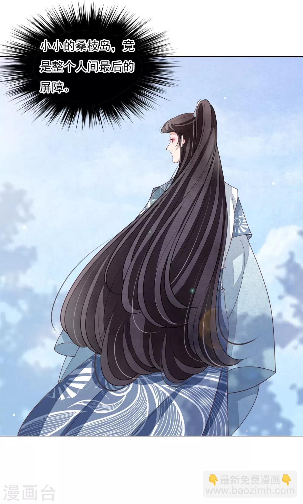 第105话 最后的屏障-第114话
