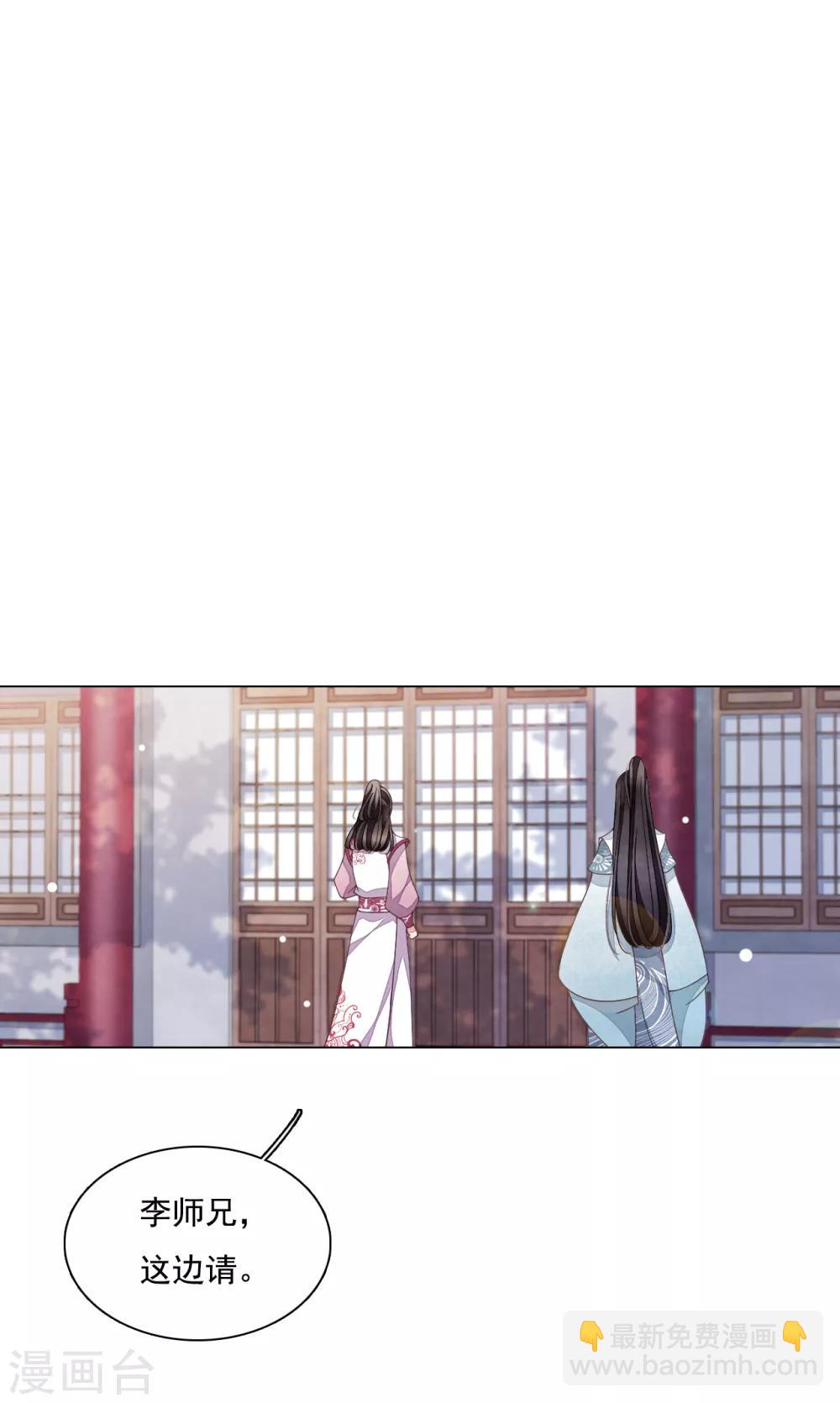 第105话 最后的屏障-第114话