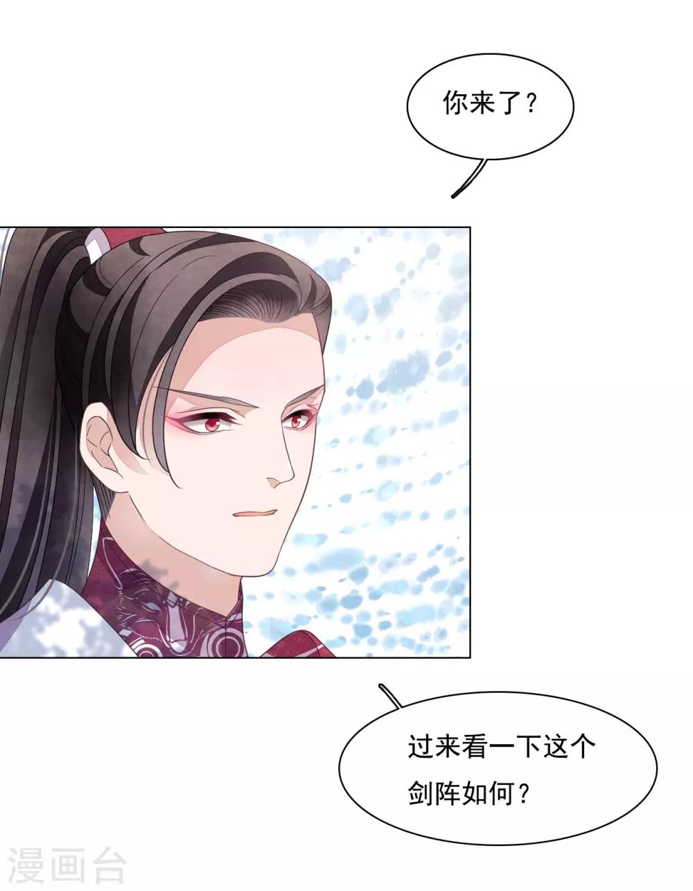 第105话 最后的屏障-第114话