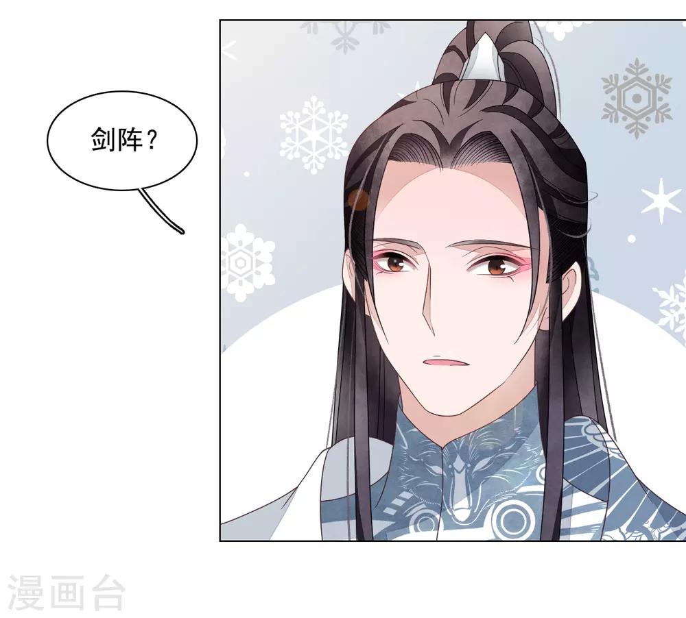 第105话 最后的屏障-第114话