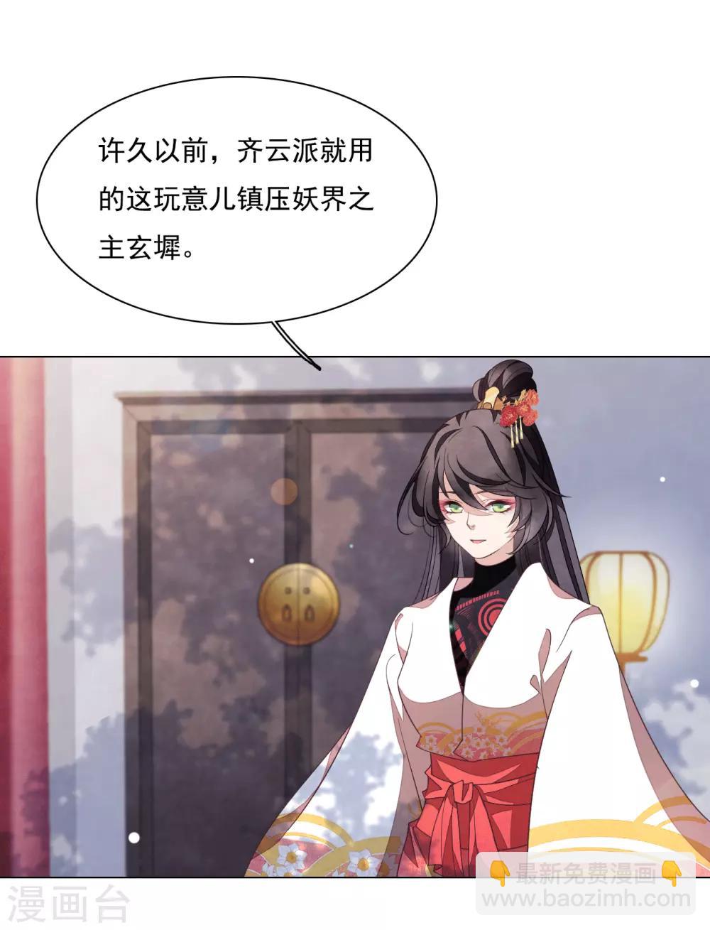 第105话 最后的屏障-第114话