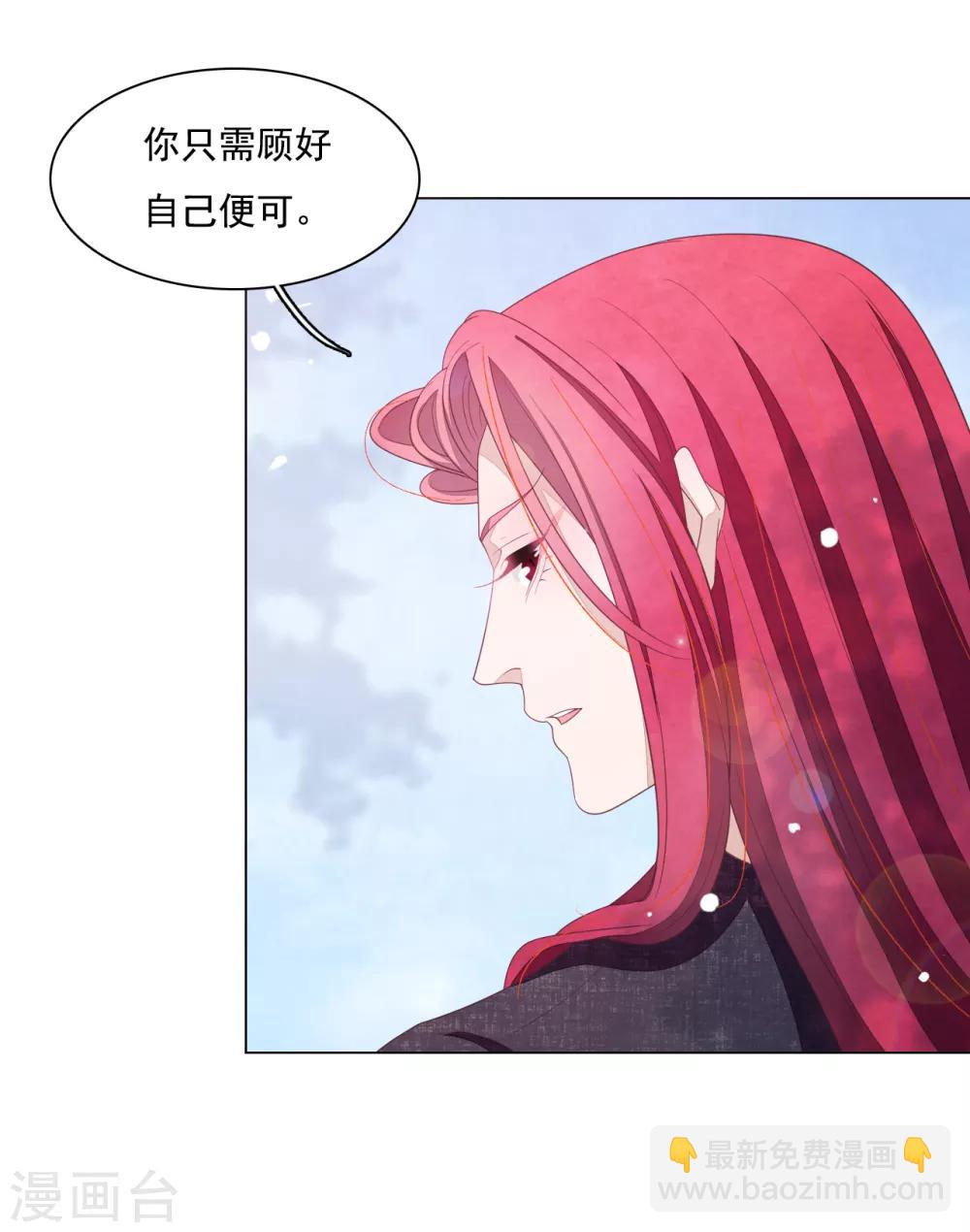 第105话 最后的屏障-第114话