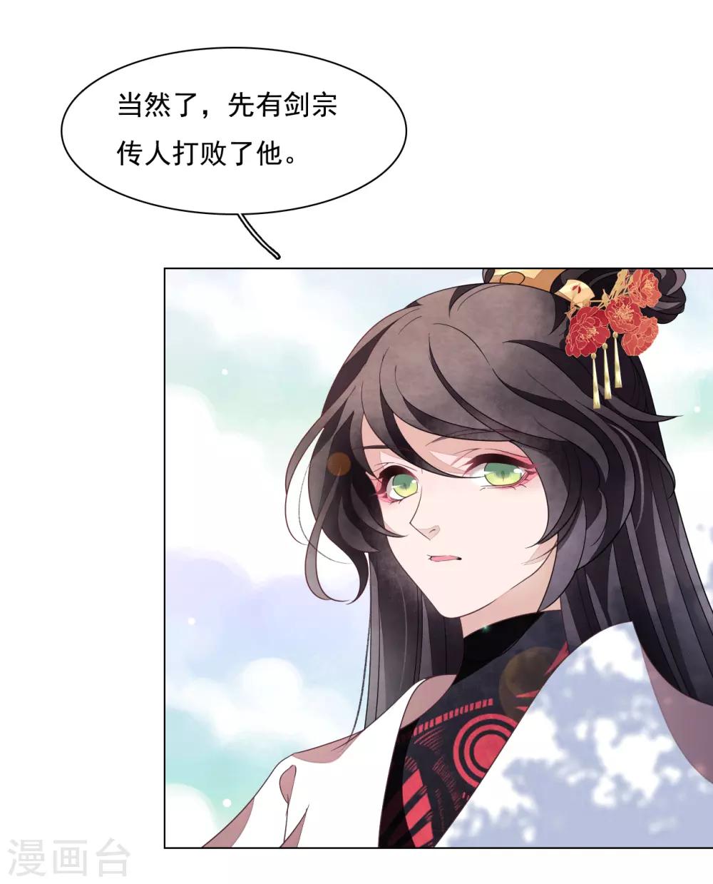 第105话 最后的屏障-第114话