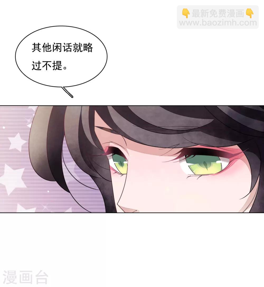 第105话 最后的屏障-第114话