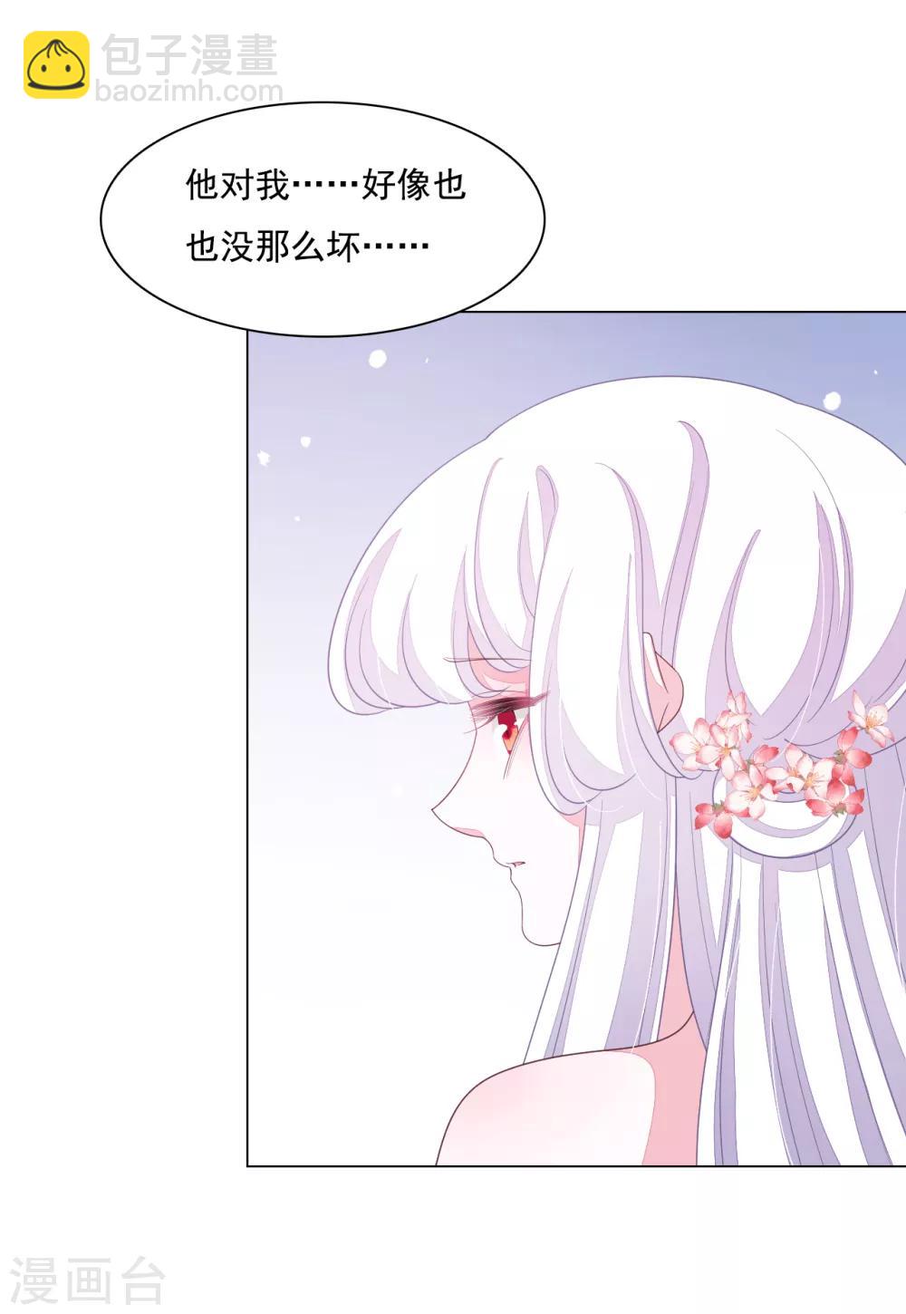 第105话 最后的屏障-第114话