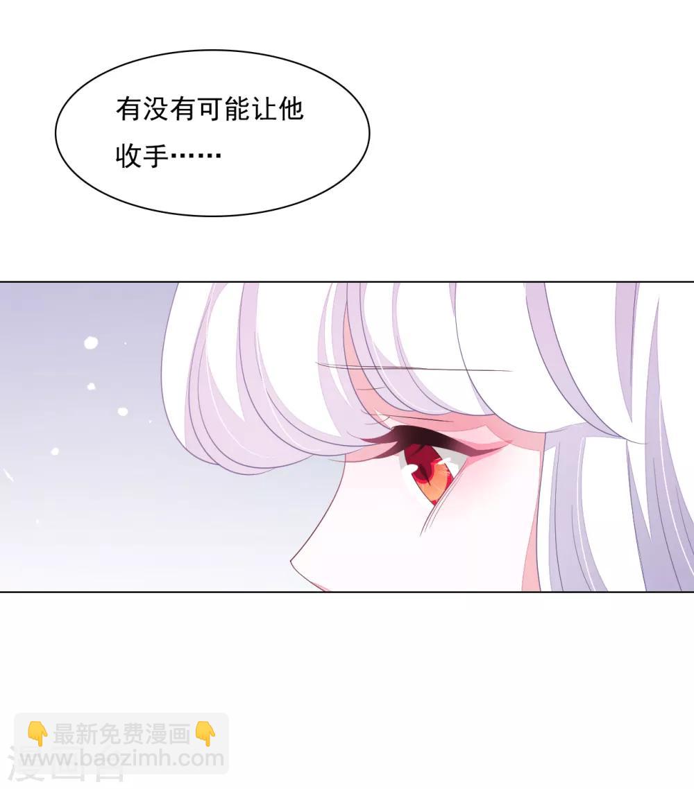 第105话 最后的屏障-第114话