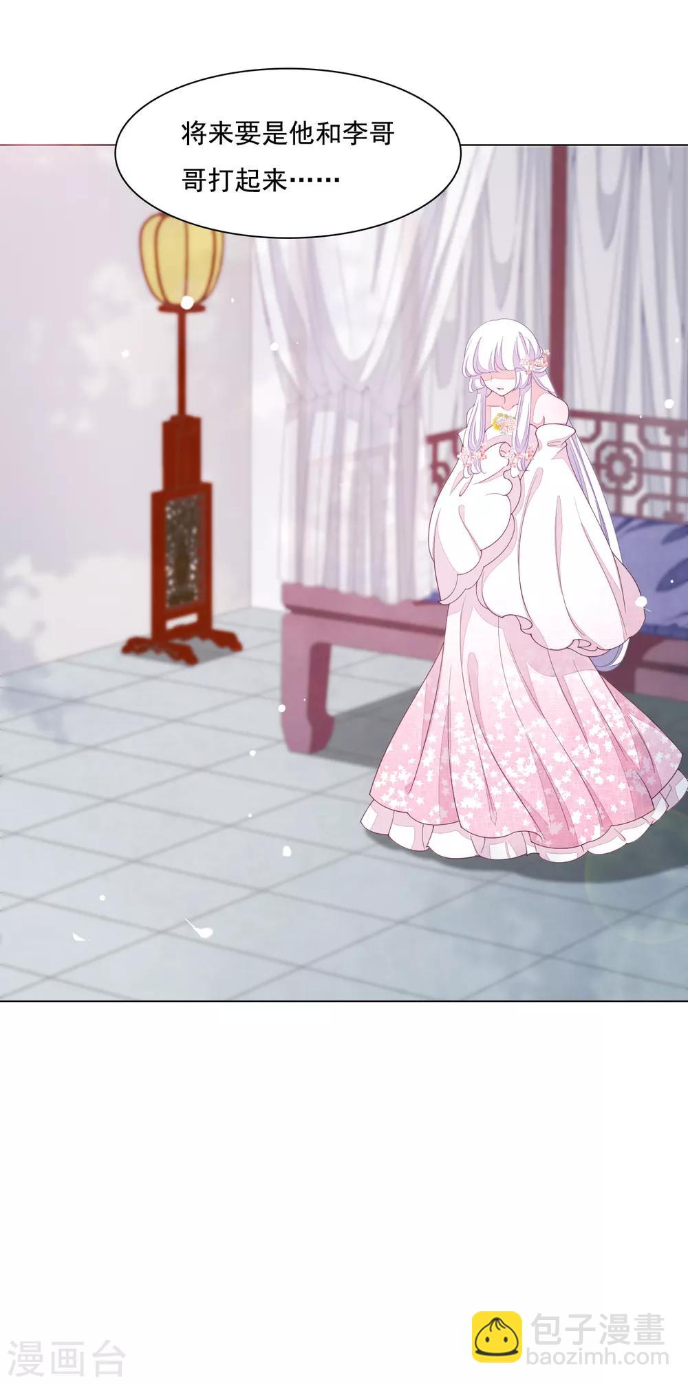 第105话 最后的屏障-第114话