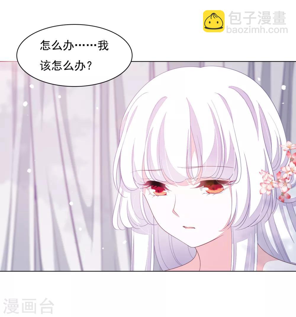 第105话 最后的屏障-第114话