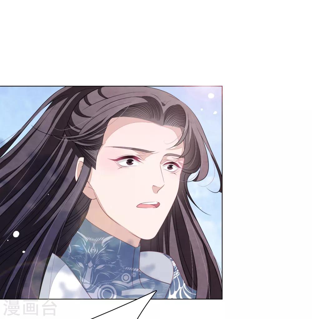 第107话 明灯之下，最易生黑-第116话