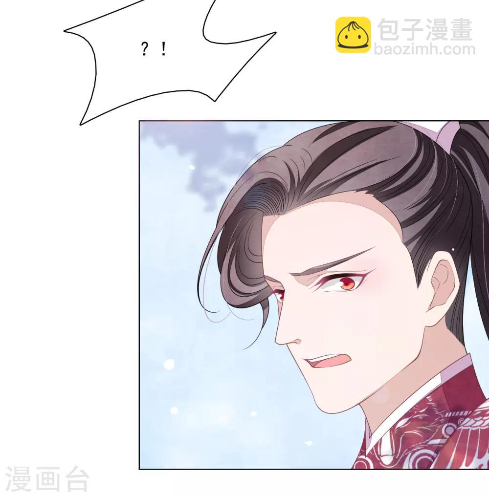 第107话 明灯之下，最易生黑-第116话