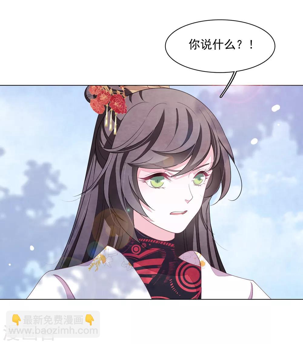 第107话 明灯之下，最易生黑-第116话