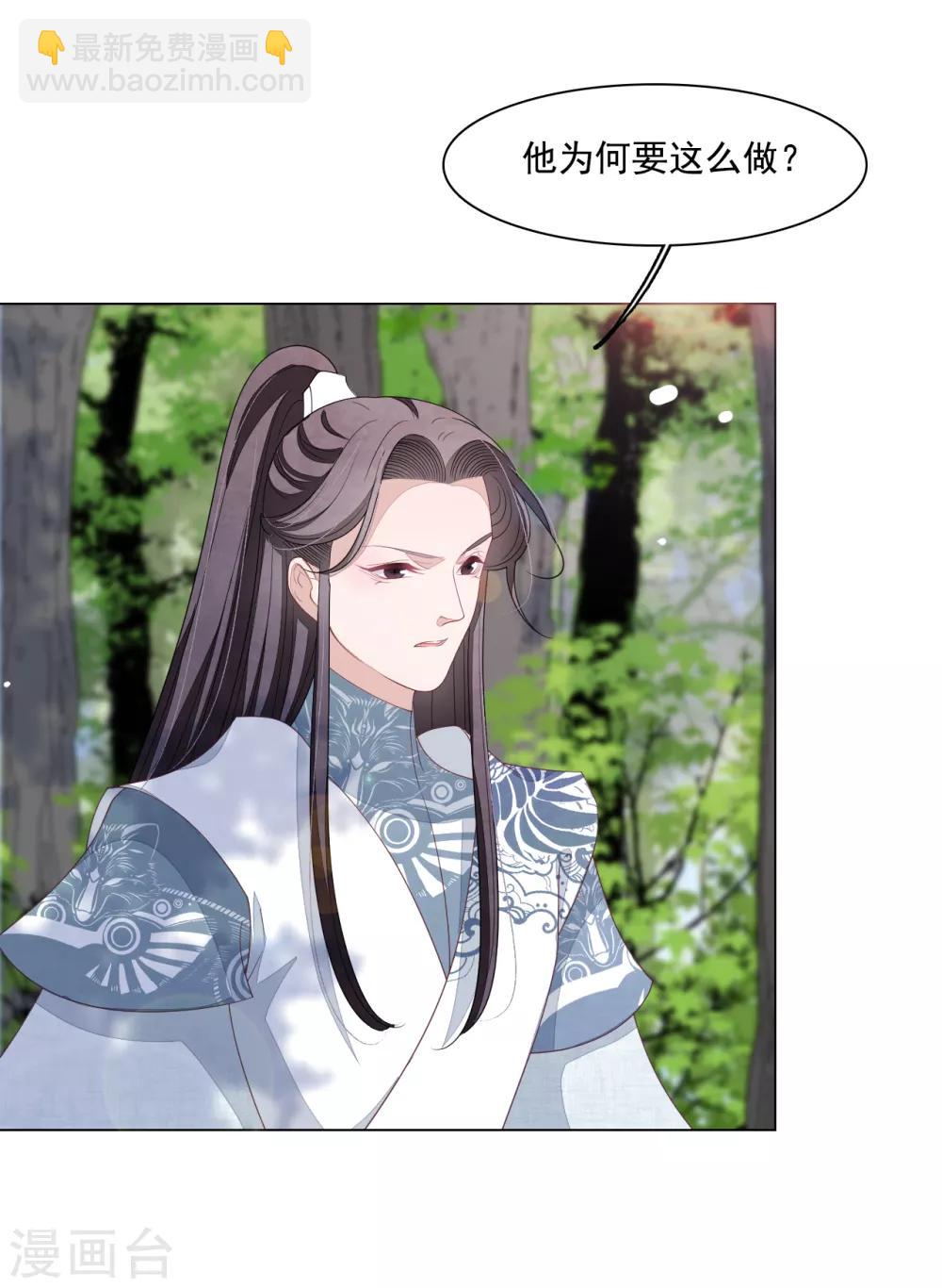 第107话 明灯之下，最易生黑-第116话