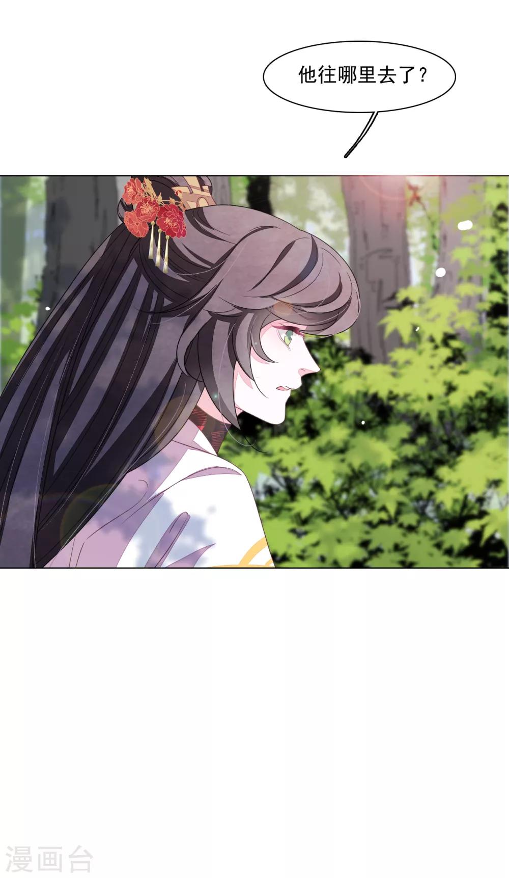 第107话 明灯之下，最易生黑-第116话