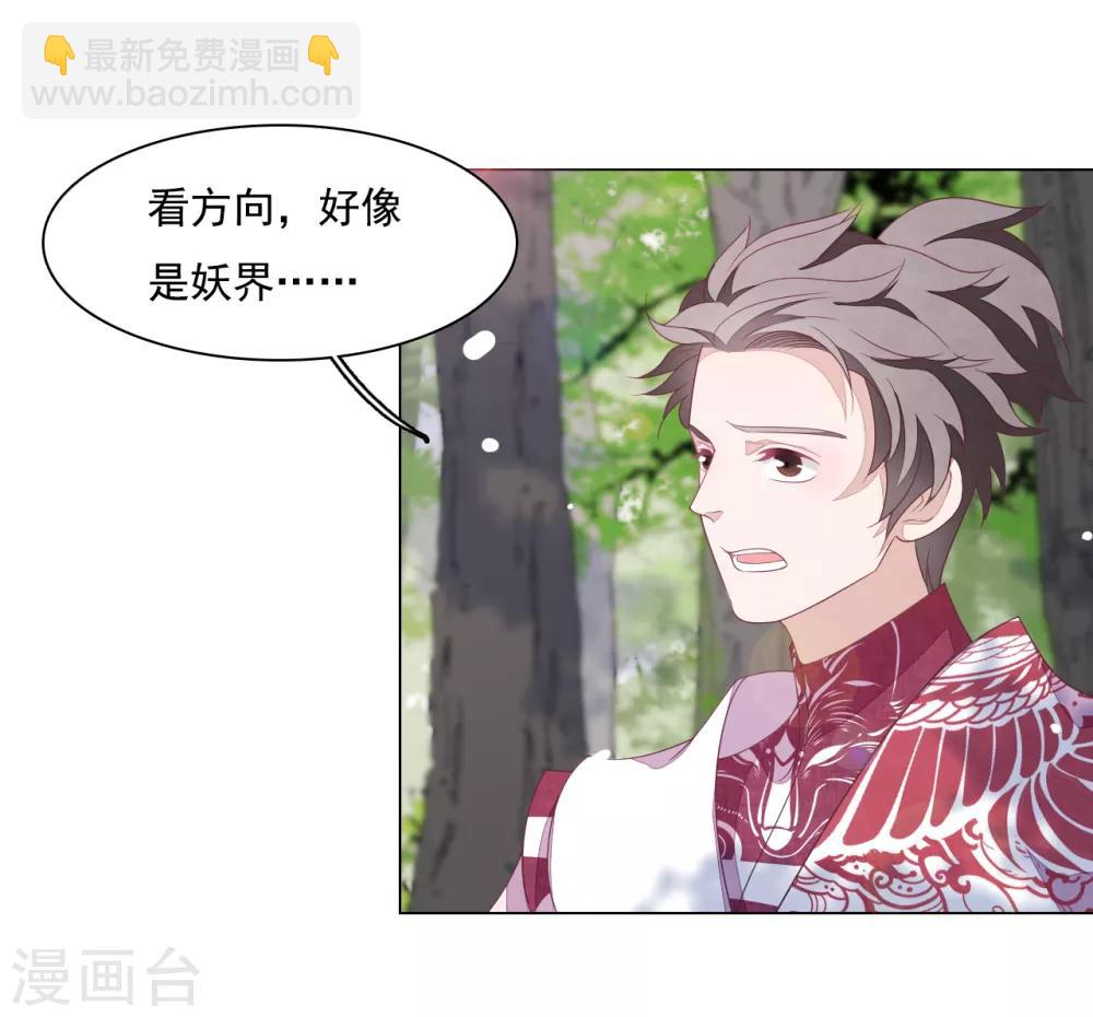 第107话 明灯之下，最易生黑-第116话