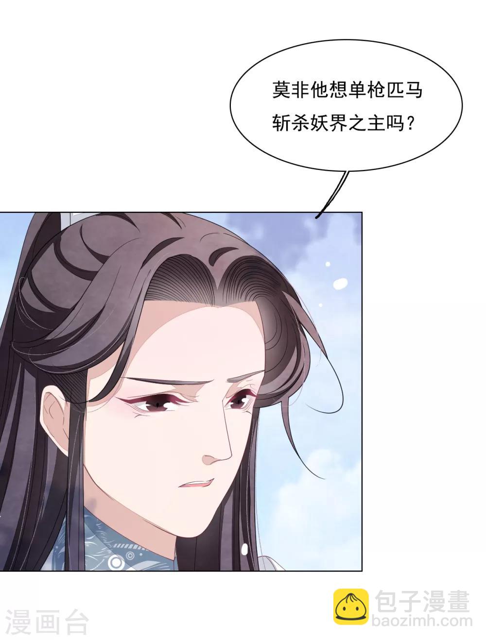 第107话 明灯之下，最易生黑-第116话