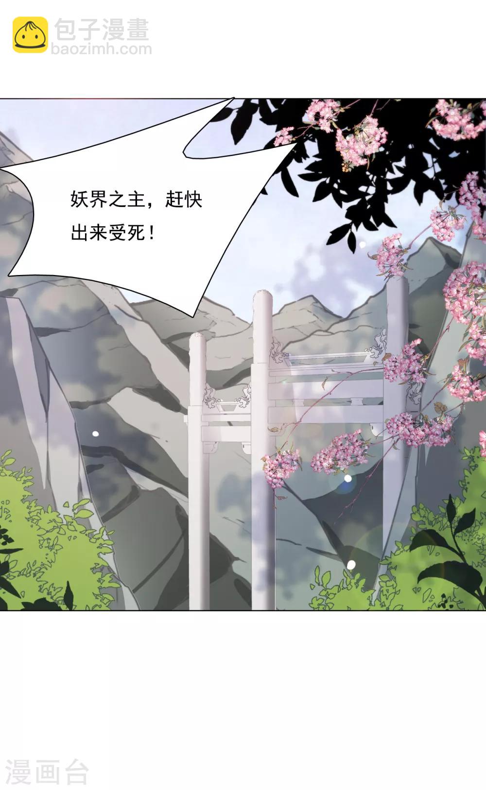 第107话 明灯之下，最易生黑-第116话