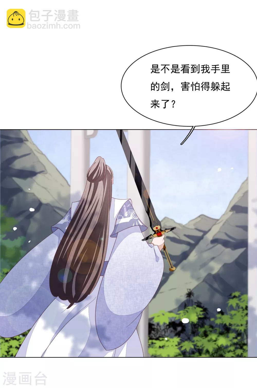 第107话 明灯之下，最易生黑-第116话