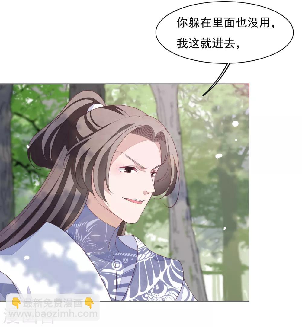 第107话 明灯之下，最易生黑-第116话