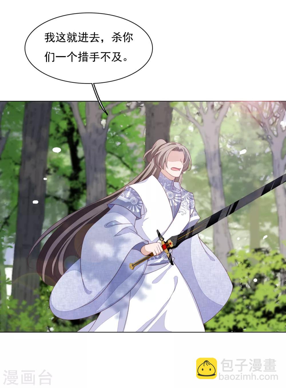 第107话 明灯之下，最易生黑-第116话