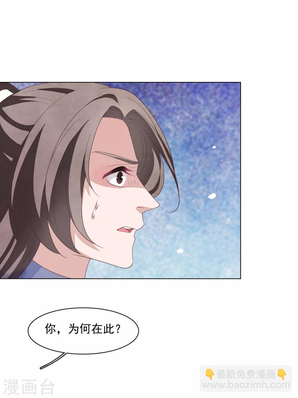 第107话 明灯之下，最易生黑-第116话