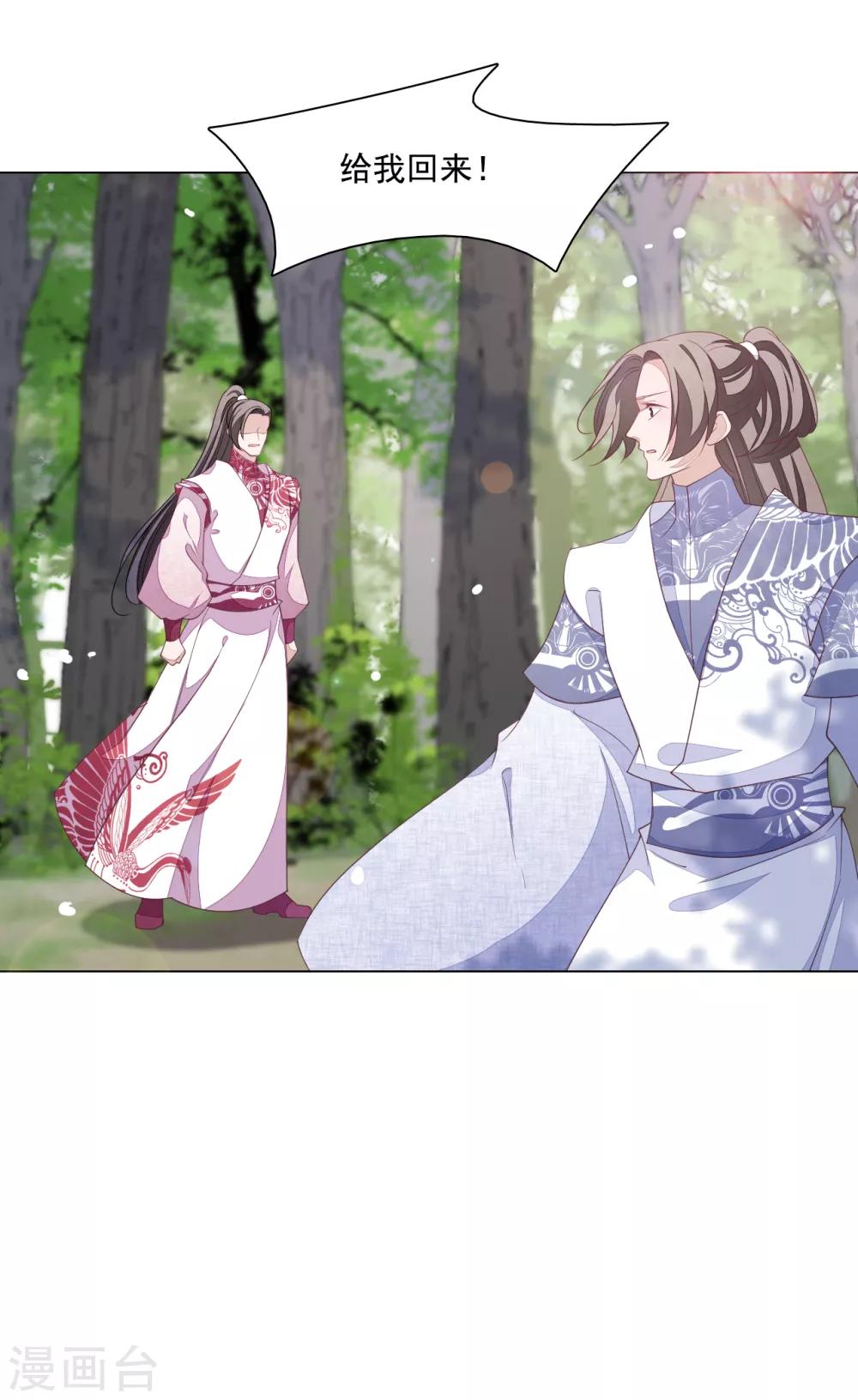 第107话 明灯之下，最易生黑-第116话