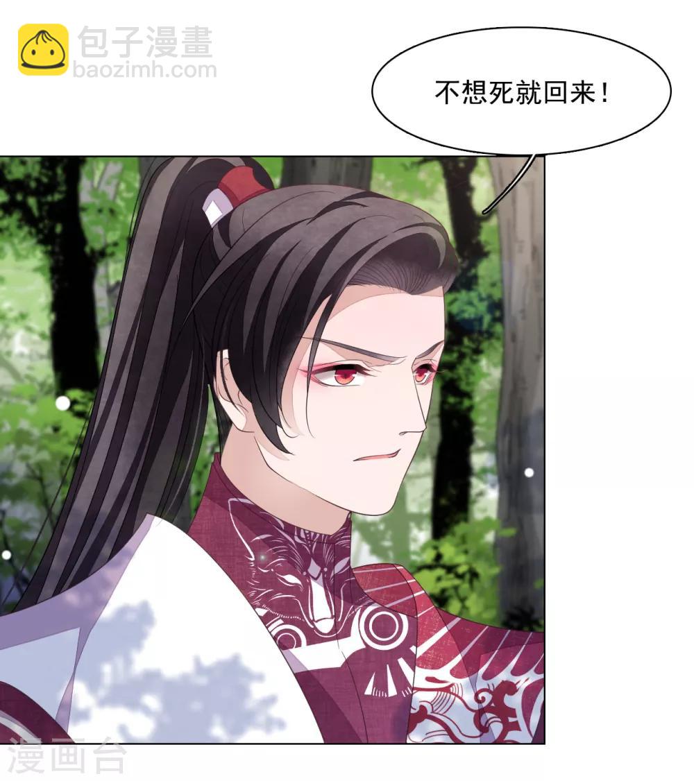 第107话 明灯之下，最易生黑-第116话