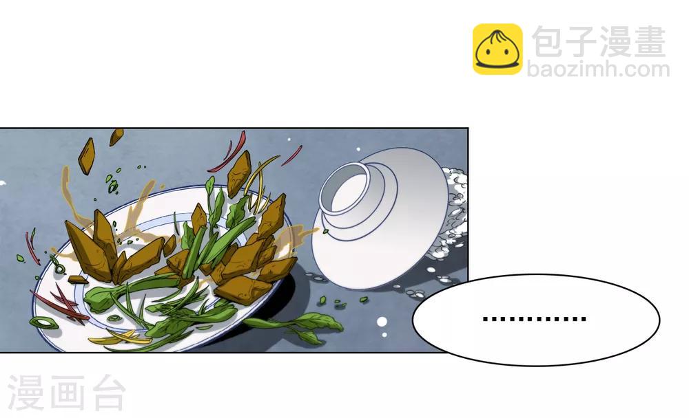 第107话 明灯之下，最易生黑-第116话