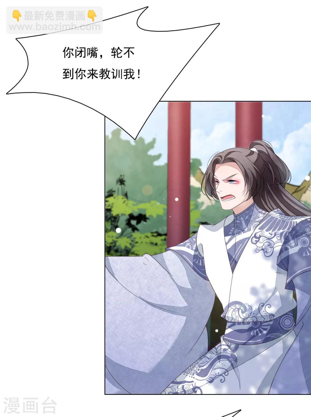 第107话 明灯之下，最易生黑-第116话