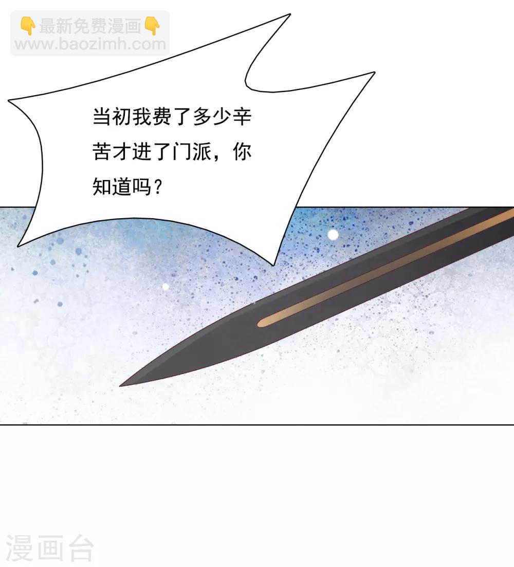 第107话 明灯之下，最易生黑-第116话