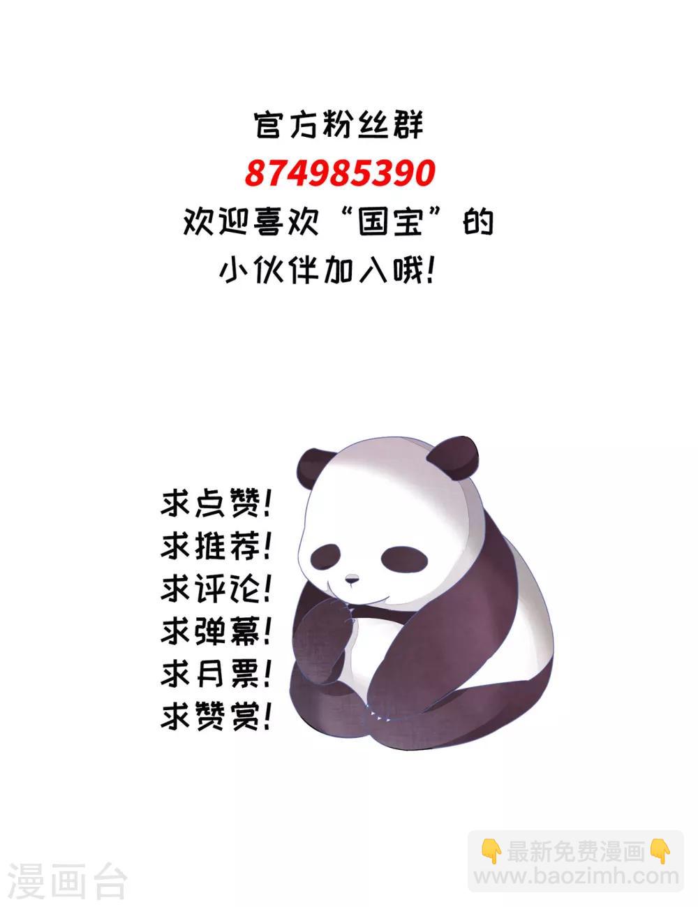 第107话 明灯之下，最易生黑-第116话