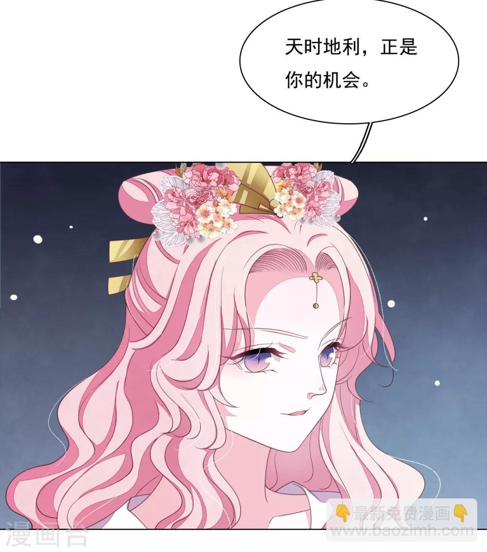 第107话 明灯之下，最易生黑-第116话