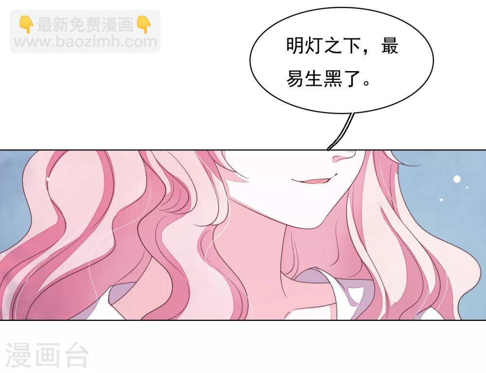 第107话 明灯之下，最易生黑-第116话