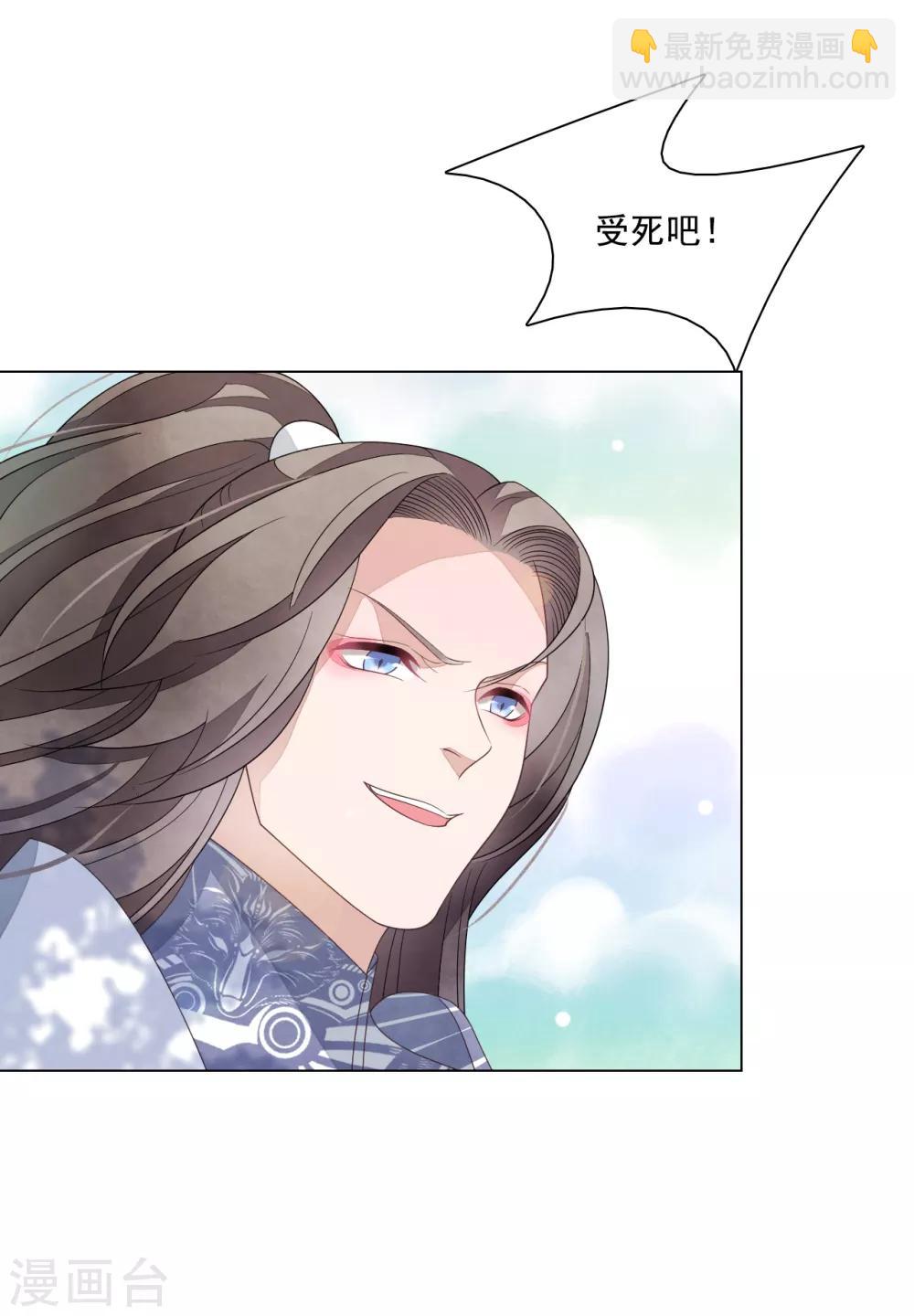 第109话 迎战-第118话