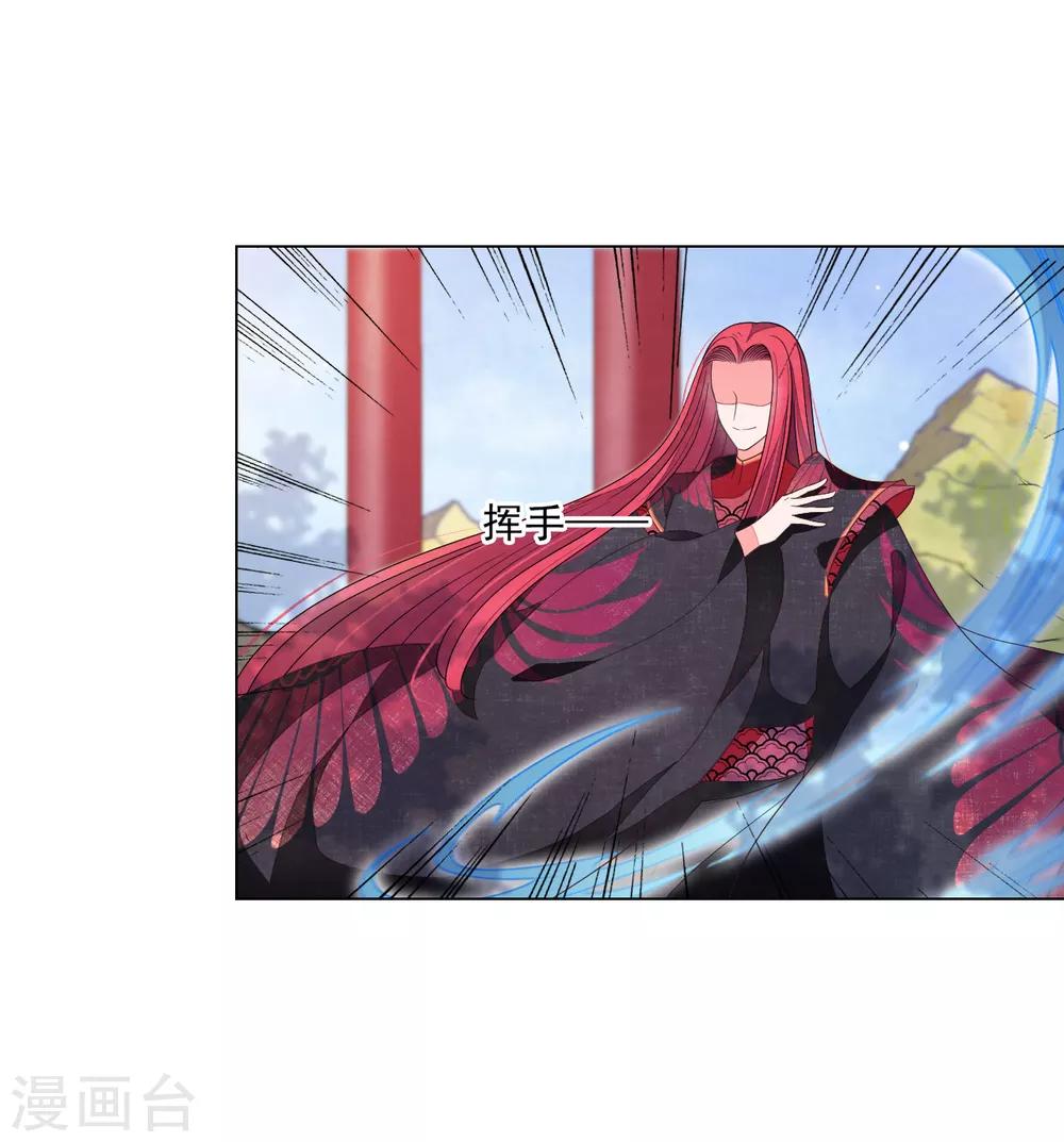 第109话 迎战-第118话