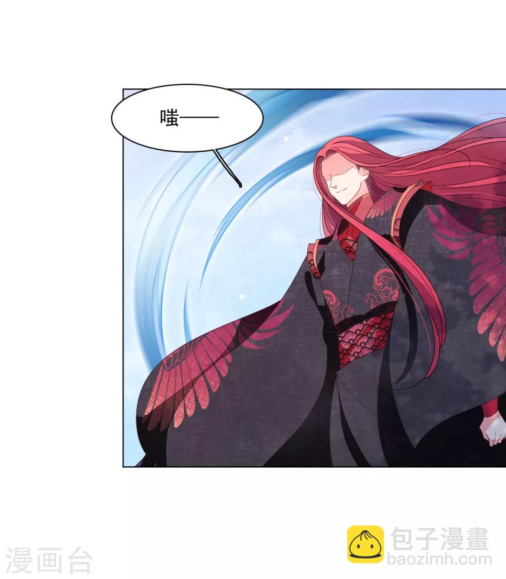 第109话 迎战-第118话