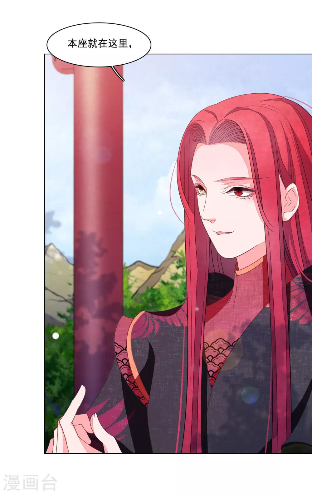 第109话 迎战-第118话