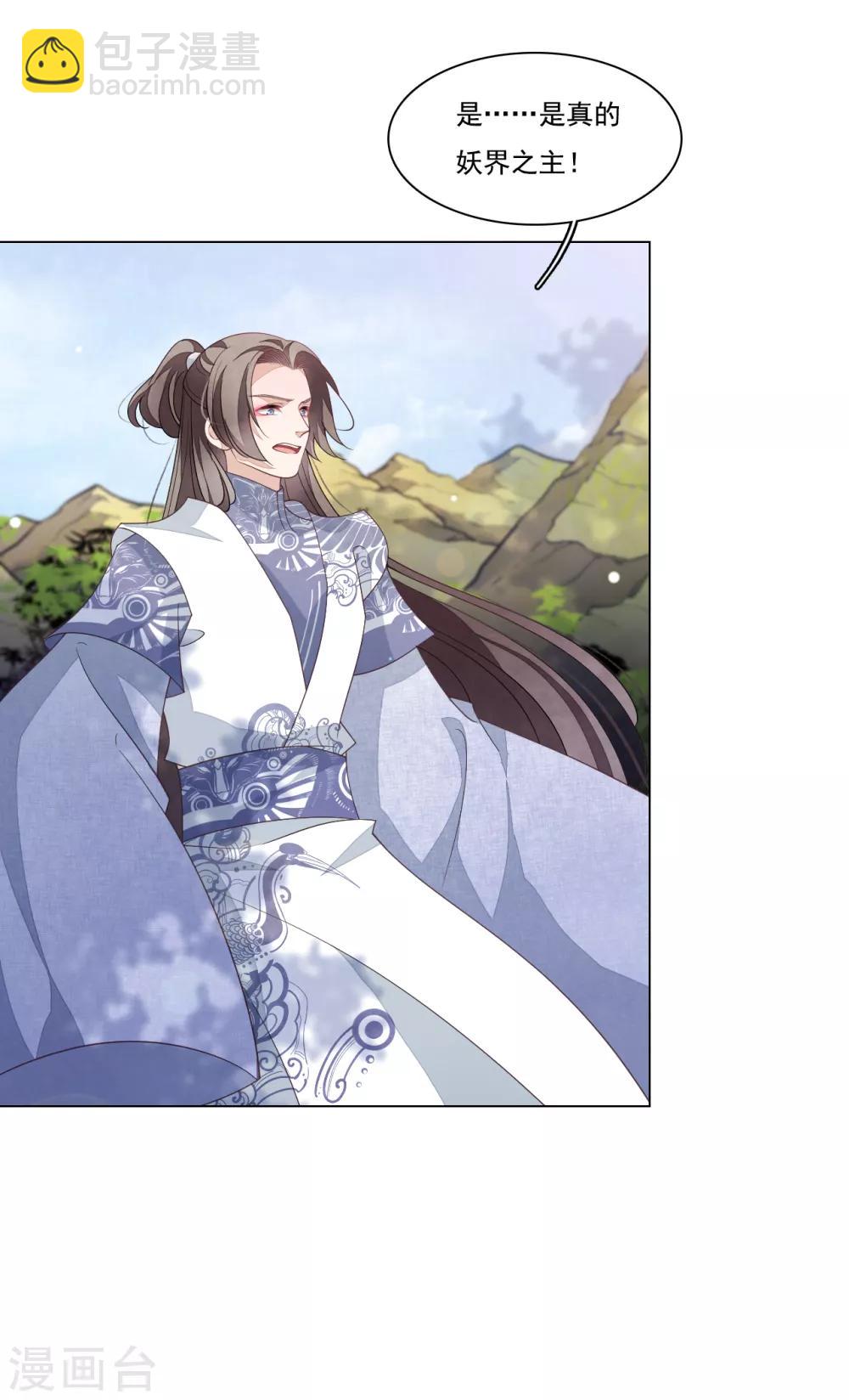 第109话 迎战-第118话