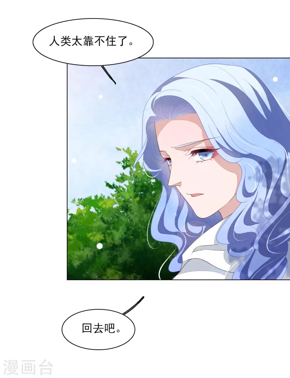 第111话 灾劫，才刚刚开始-第120话