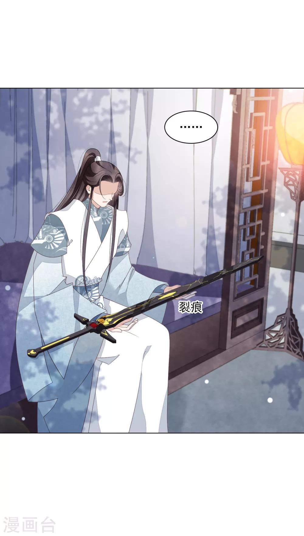 第111话 灾劫，才刚刚开始-第120话