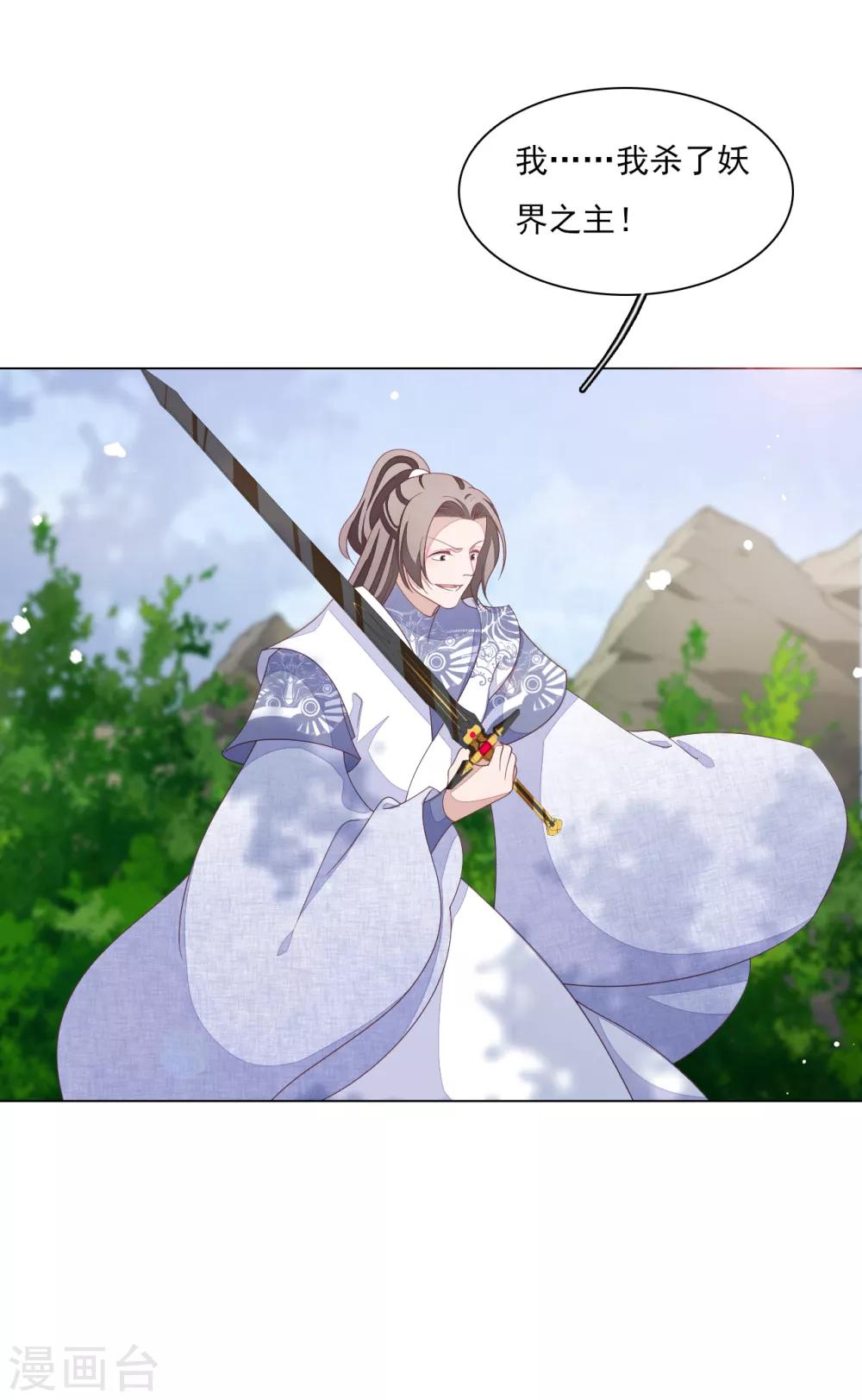 第111话 灾劫，才刚刚开始-第120话