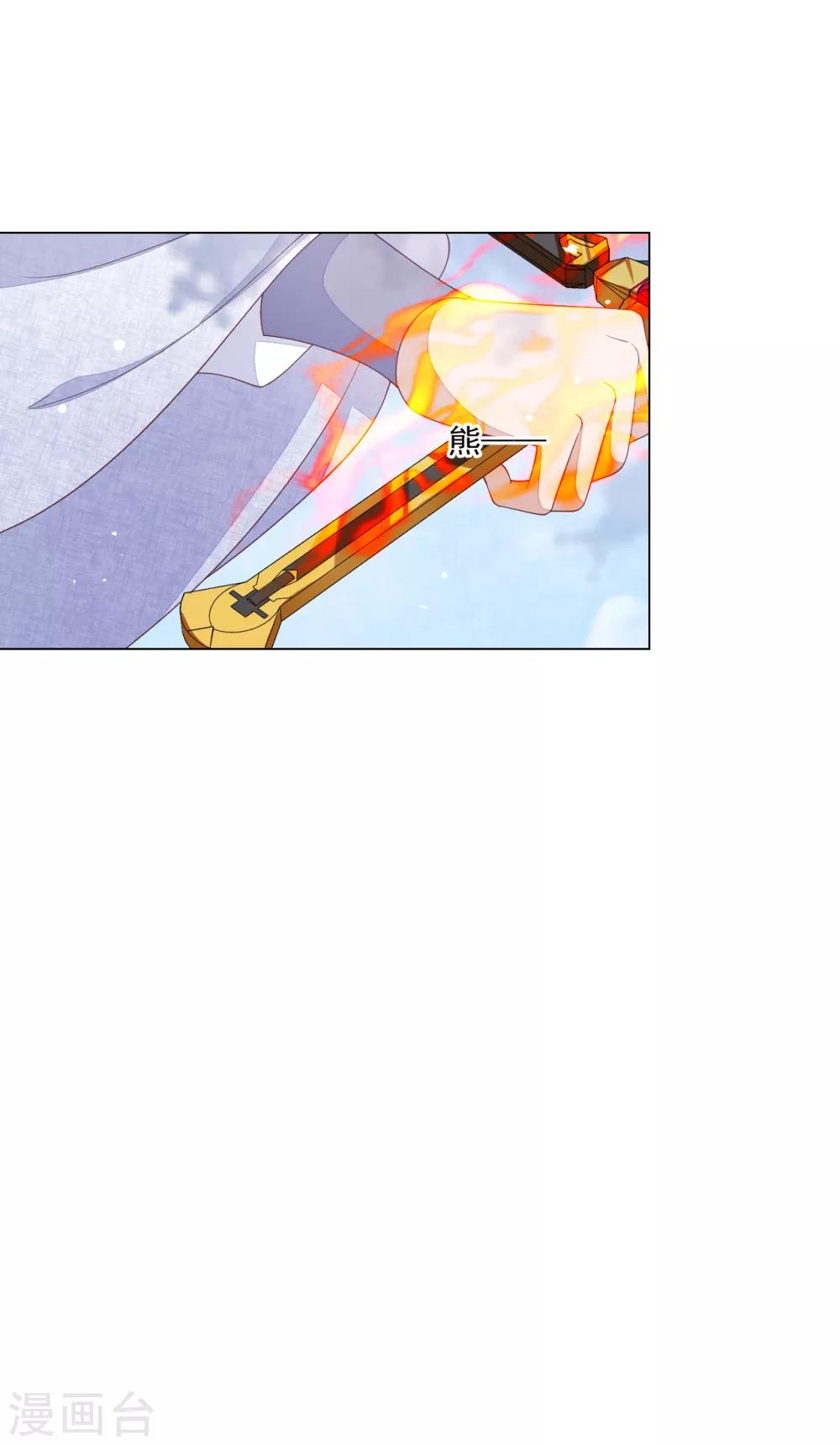 第111话 灾劫，才刚刚开始-第120话