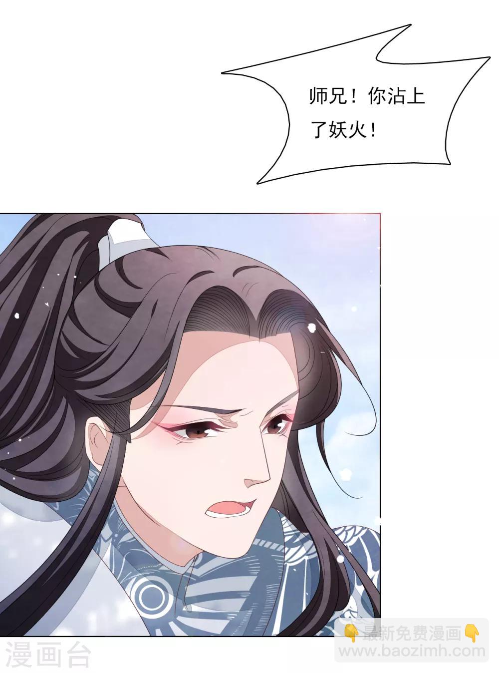 第111话 灾劫，才刚刚开始-第120话