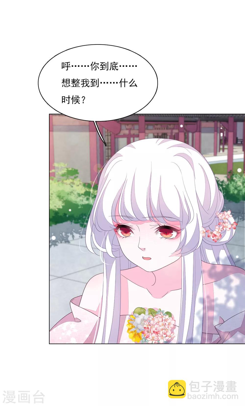 第113话 一战之力-第122话