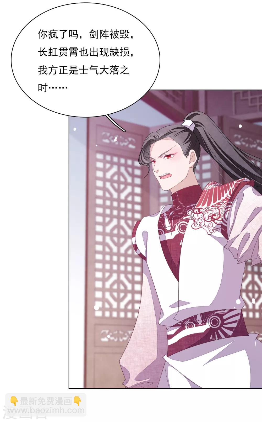 第113话 一战之力-第122话