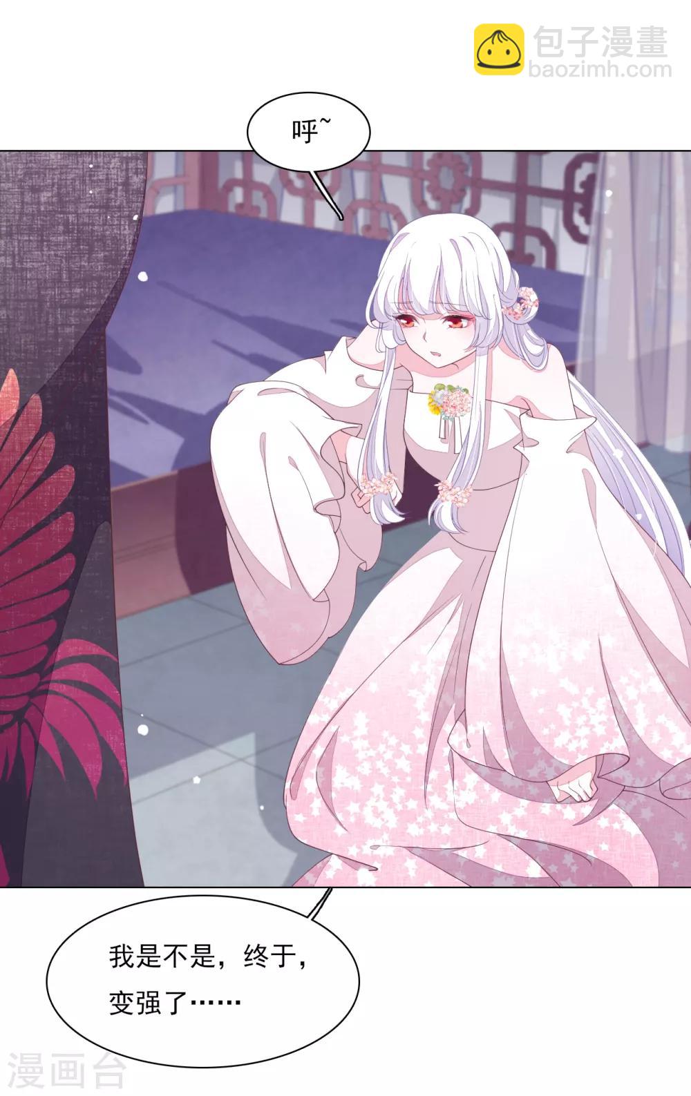 第113话 一战之力-第122话